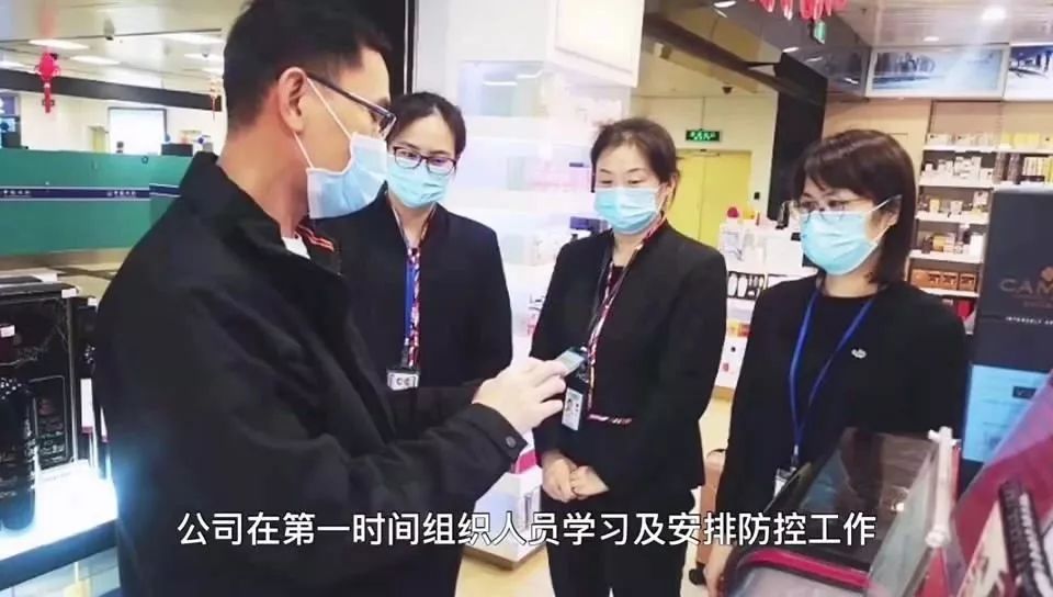 【中國(guó)免稅人在行動(dòng)·一線(xiàn)直擊篇】之十： 忠于事業(yè)的廈門(mén)中免人，全力保障企業(yè)恢復(fù)運(yùn)營(yíng)