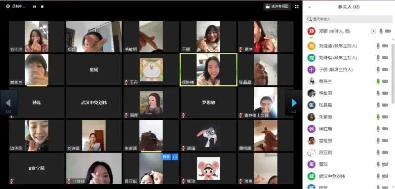 【中國免稅人在行動(dòng)·一線直擊篇】之二十六： 武漢中免停工不停學(xué)，網(wǎng)上培訓(xùn)為復(fù)工蓄力