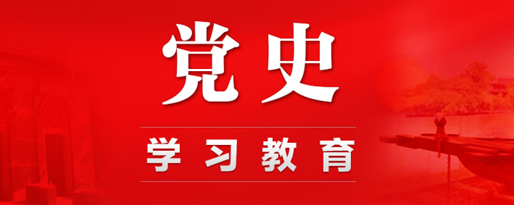 走深走實！中旅免稅各級黨組織黨史學習教育進行時