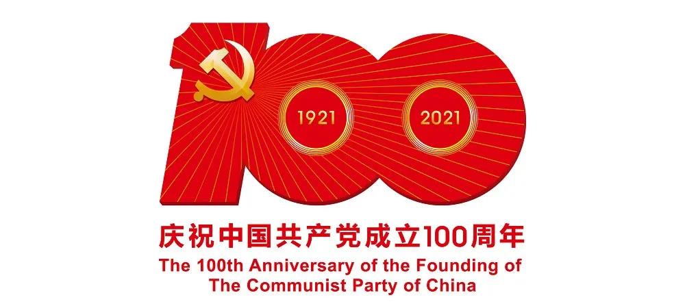 中旅免稅舉辦第二期黨委理論學(xué)習(xí)中心組黨史學(xué)習(xí)教育專(zhuān)題讀書(shū)班