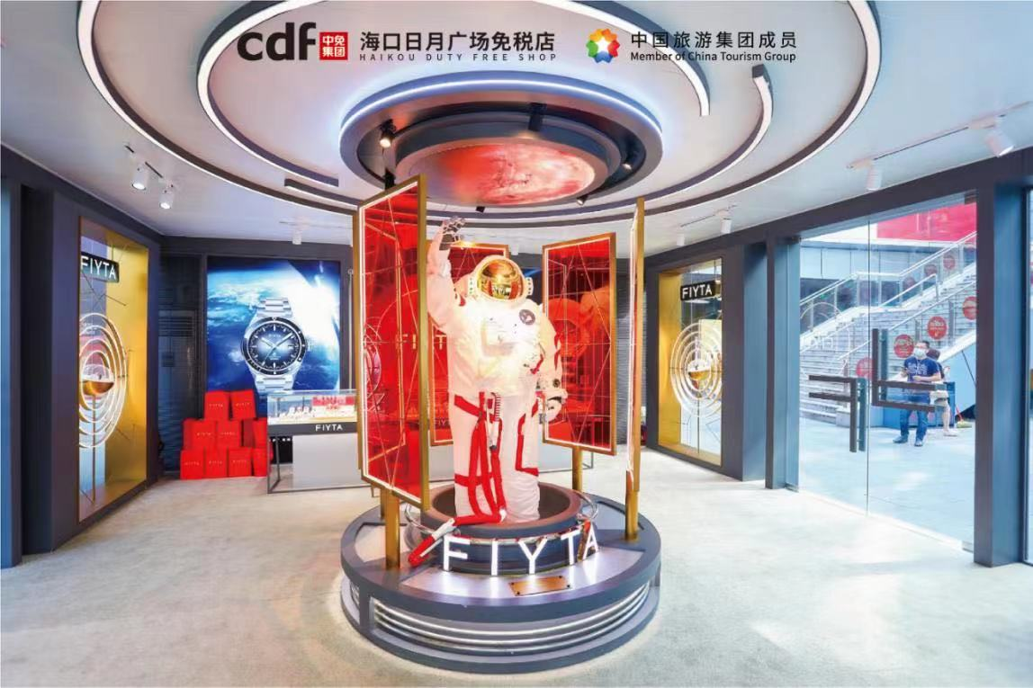 中免集團海南國慶銷售開門紅 三亞國際免稅城、海口日月廣場免稅店單日營收同比大漲