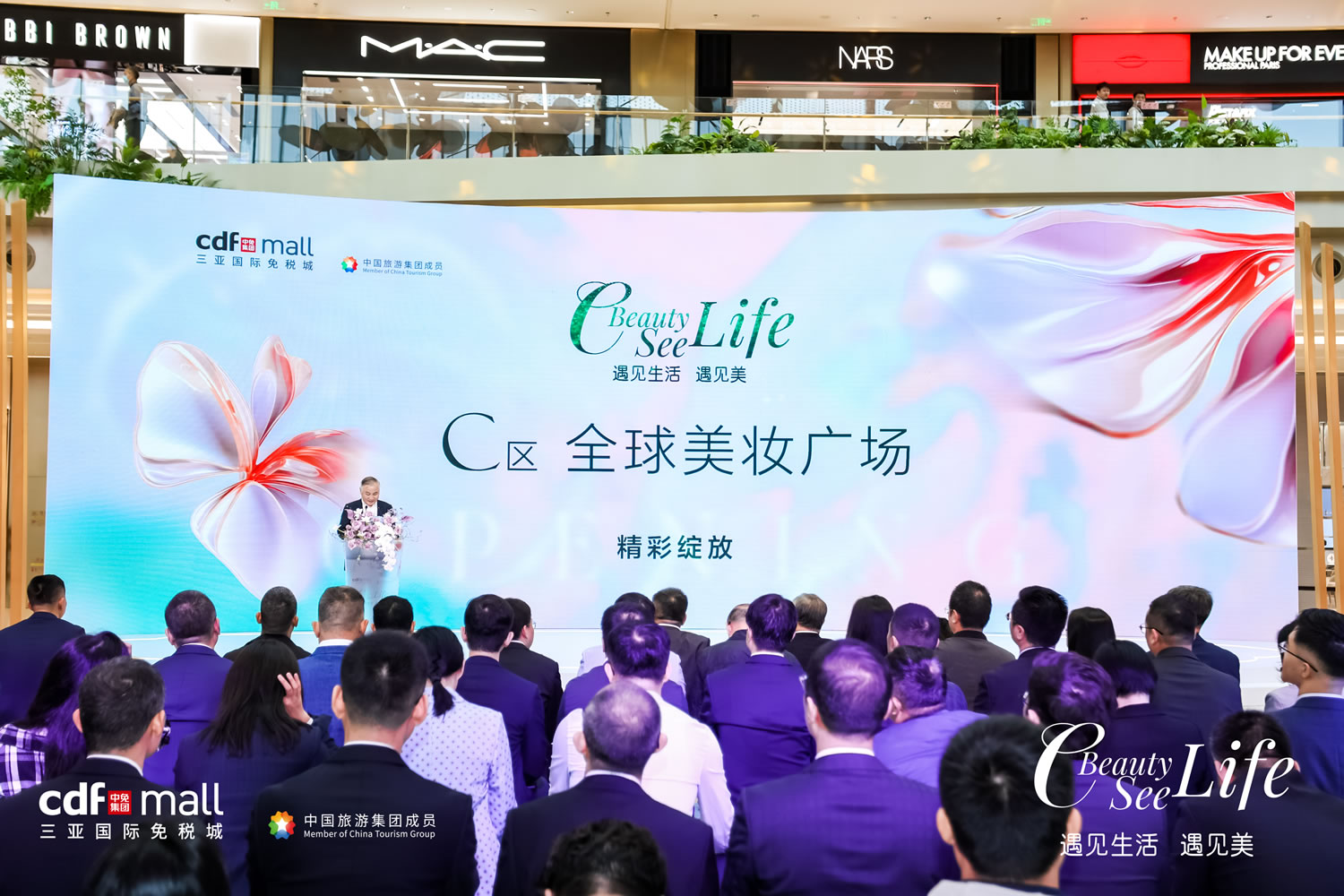 中免深耕海南誠意巨獻(xiàn)  全球美妝廣場(chǎng)——cdf三亞國際免稅城C區(qū)精彩綻放